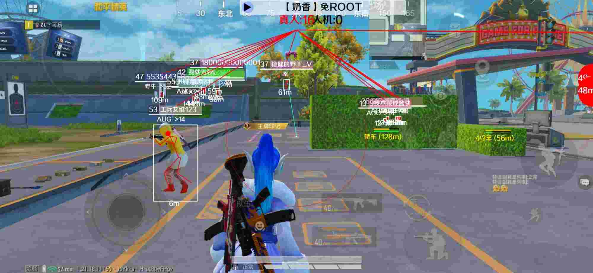 和平精英辅助《布丁》改名《奶香》依旧稳定中 - pubg mobile锁头辅助预览图